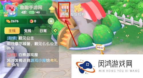 摩尔庄园手游渔网在哪怎么买