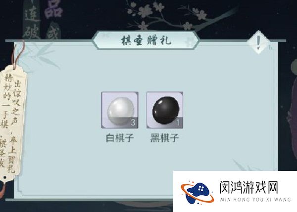 江湖悠悠棋局抽卡最优解攻略大全