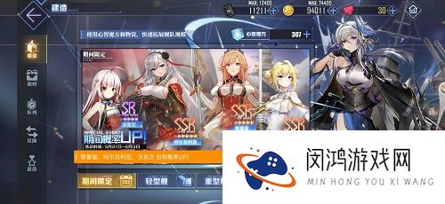碧蓝航线四周年邀请函选哪个好