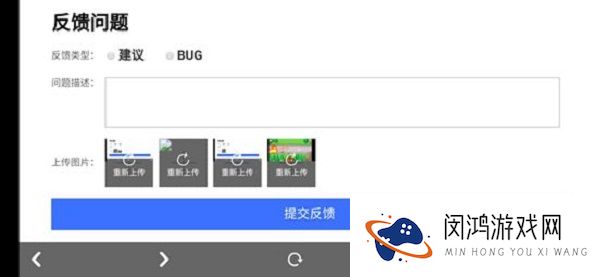 摩尔庄园手游游戏bug和建议反馈在哪里