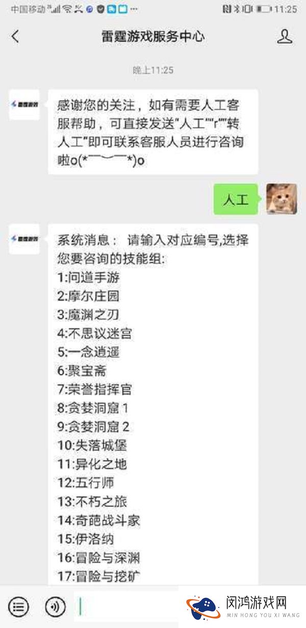 摩尔庄园手游游戏bug和建议反馈在哪里