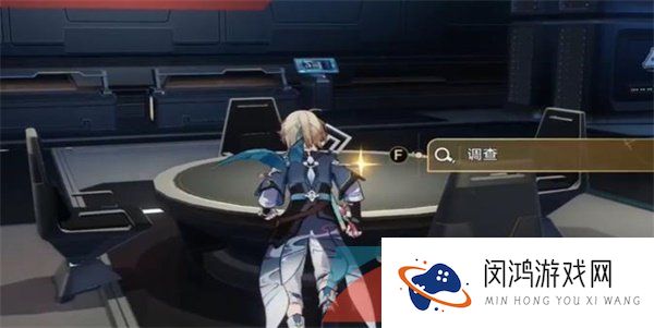 《崩坏星穹铁道》电力室开会隐藏任务解锁攻略