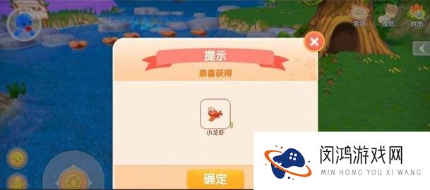 摩尔庄园手游炖龙虾食谱配方做法
