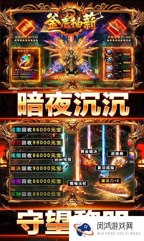 《釜底抽薪》单日累计充值（线下申请）