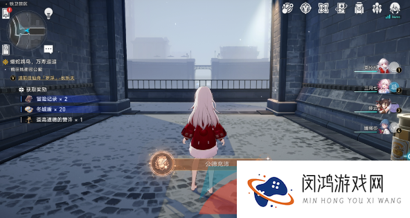 《崩坏星穹铁道》公德充沛隐藏成就解锁攻略