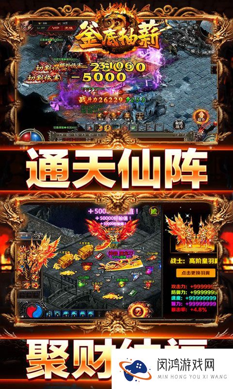 《釜底抽薪》单日大额豪礼（线下申请）