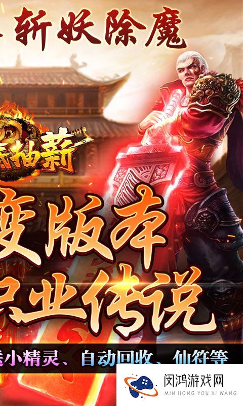 《釜底抽薪》服务器冠名（线下申请）