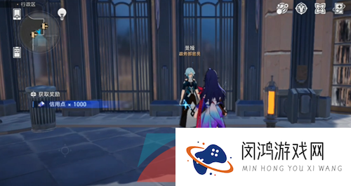 《崩坏星穹铁道》未投妥的信封使用方法介绍