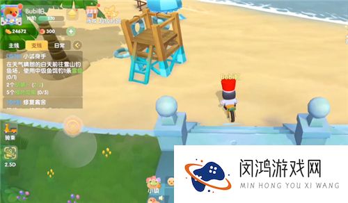 摩尔庄园手游爆爆在哪
