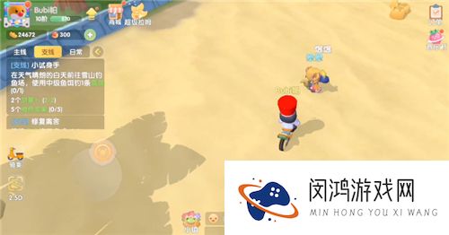 摩尔庄园手游爆爆在哪