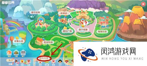 摩尔庄园手游爆爆在哪