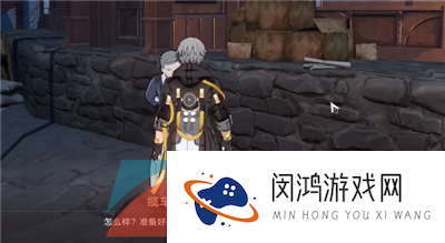 《崩坏星穹铁道》于曈昽的骄阳下任务攻略