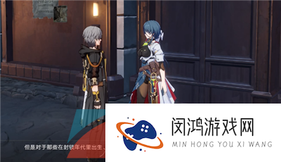 《崩坏星穹铁道》于曈昽的骄阳下任务攻略
