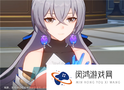 《崩坏星穹铁道》于曈昽的骄阳下任务攻略