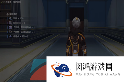 《崩坏星穹铁道》于曈昽的骄阳下任务攻略