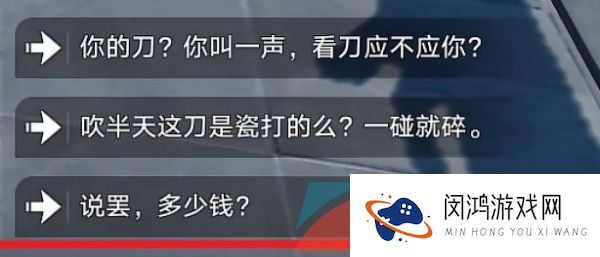 《崩坏星穹铁道》归来去成就解锁攻略