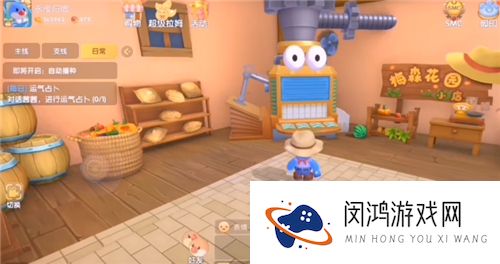 摩尔庄园手游怎么升级农具