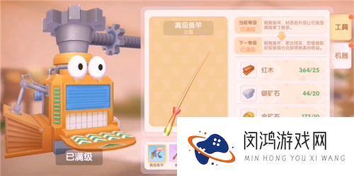 摩尔庄园手游怎么升级农具