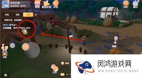 摩尔庄园手游怎么升级农具