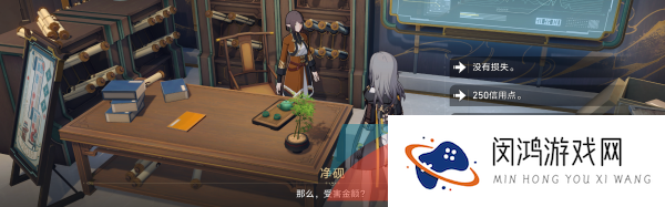 《崩坏星穹铁道》不拾遗成就解锁攻略