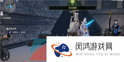 《崩坏星穹铁道》百无聊赖任务完成方法介绍