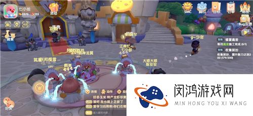 摩尔庄园手游怎么做动作
