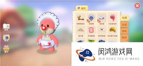 摩尔庄园手游怎么做动作