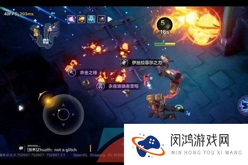 《火炬之光无限》精密技能获取方法介绍