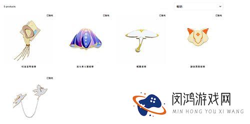 光遇徽章哪里买多少钱