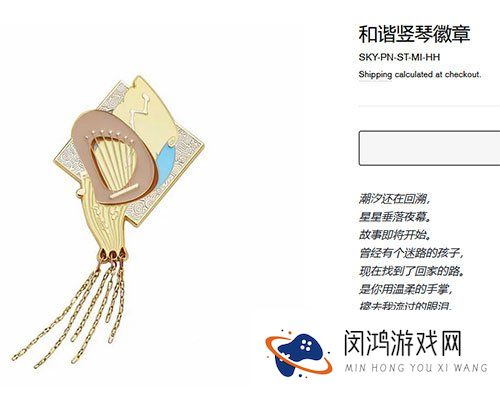 光遇徽章哪里买多少钱
