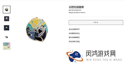 光遇徽章哪里买多少钱