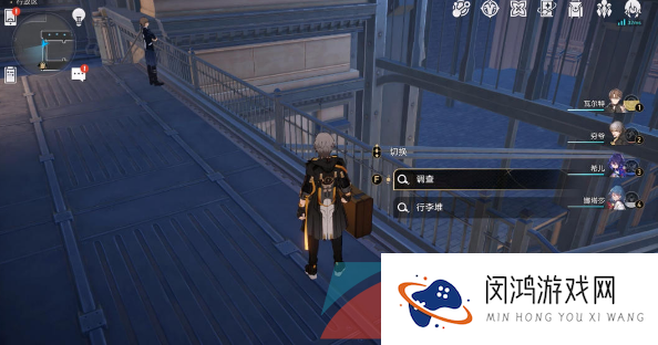 《崩坏星穹铁道》拆弹部队成就解锁攻略