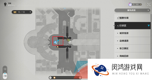 《崩坏星穹铁道》拆弹部队成就解锁攻略