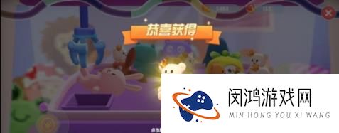 摩尔庄园手游抓娃娃机在哪