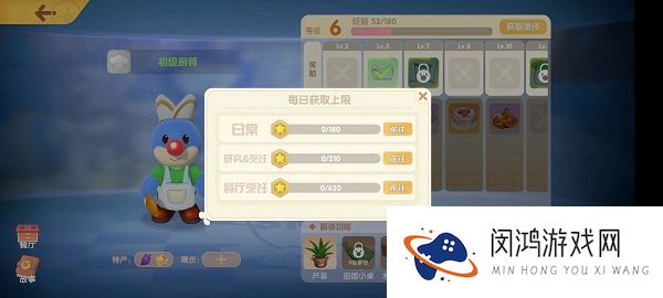 摩尔庄园手游厨师职业怎么玩