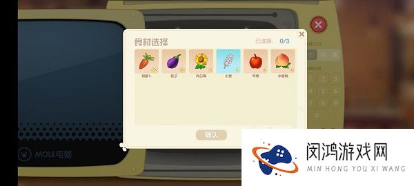摩尔庄园手游厨师职业怎么玩