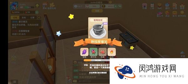 摩尔庄园手游厨师职业怎么玩