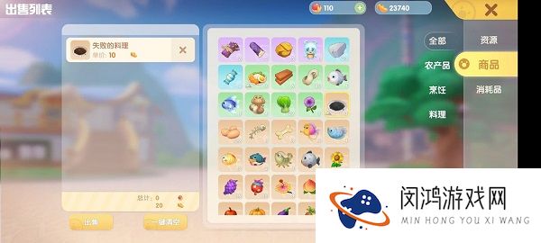 摩尔庄园手游厨师职业怎么玩