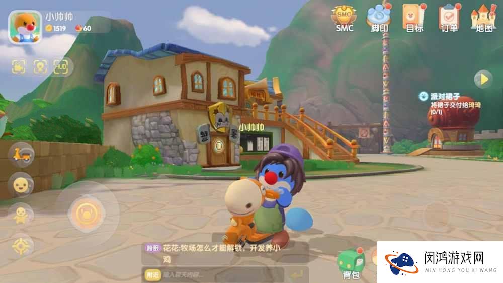 摩尔庄园手游怎么换衣服