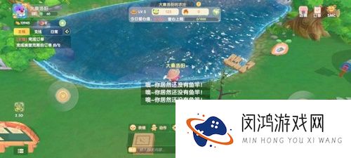 摩尔庄园手游鱼竿怎么获得