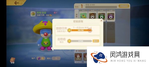 摩尔庄园手游向导职业怎么玩
