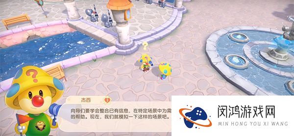 摩尔庄园手游向导职业怎么玩