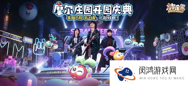摩尔庄园手游可以用网页端账号登录吗