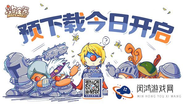摩尔庄园手游可以用网页端账号登录吗