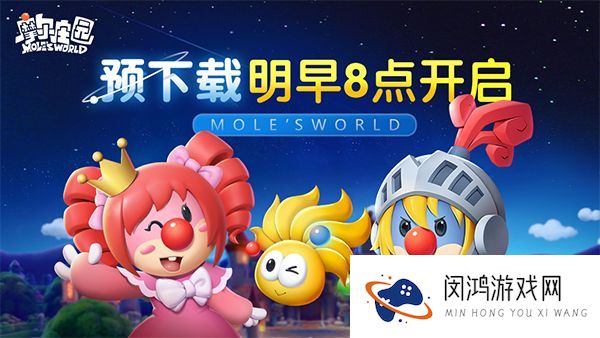 摩尔庄园手游可以用网页端账号登录吗