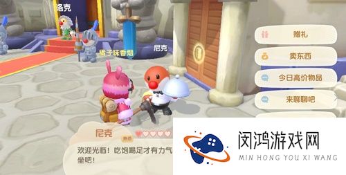 摩尔庄园尼克的职业是什么