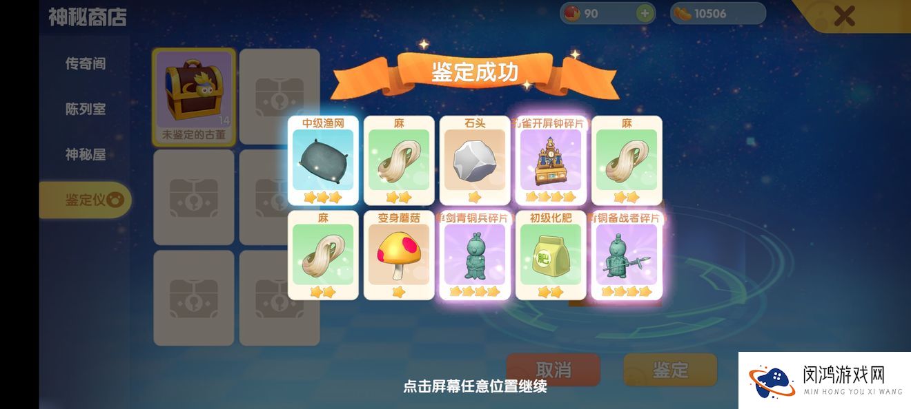 摩尔庄园手游钓鱼玩法怎么操作
