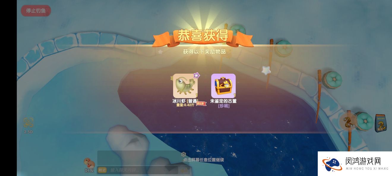 摩尔庄园手游钓鱼玩法怎么操作