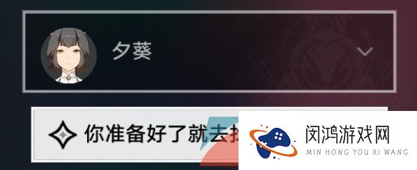 《崩坏星穹铁道》朴实的生活成就解锁攻略