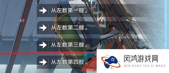 《崩坏星穹铁道》朴实的生活成就解锁攻略